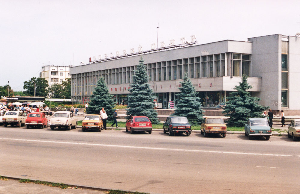 Золотоноша